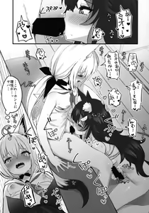 Page 13 of Kemomimi Happening - preview thumbnail