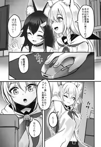 Page 3 of Kemomimi Happening - preview thumbnail