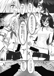 Page 7 of Kemomimi Happening - preview thumbnail