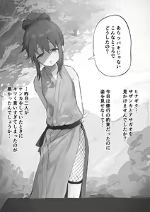 MC Situation — hentai manga cover on Fhentai