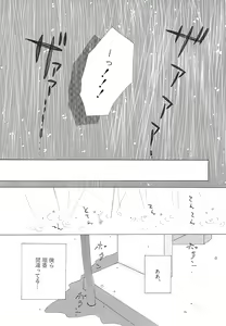 Page 18 of Chuugakusei Manga - preview thumbnail