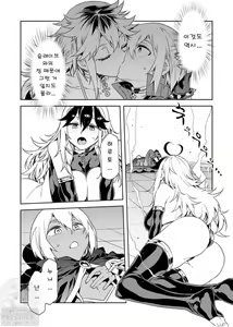 Page 168 of Luvslave Ch. 01-24 | 러브 슬레이브 01-24화 - preview thumbnail