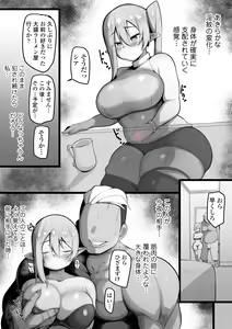 Page 40 of NTR Guild - preview thumbnail