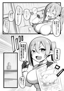Page 4 of NTR Guild - preview thumbnail