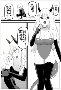 Short Marunomi Manga — hentai manga cover on Fhentai