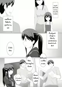 Page 3 of Meikko Suikan Kiroku - preview thumbnail