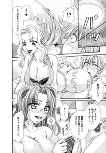 Page 176 of Mega-Oppai - preview thumbnail