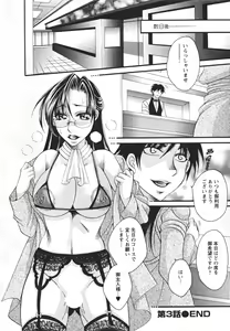 Page 56 of Mega-Oppai - preview thumbnail