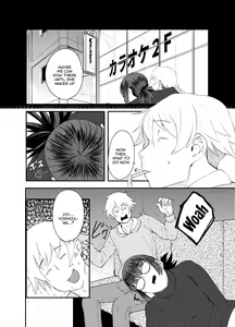 Page 3 of Yoshizawa Deisui Karaoke Box | Yoshizawa's Dead Drunk Karaoke Box - preview thumbnail
