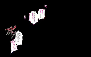 Page 247 of Kanojo to Charao to Manatsu no Arbeit - preview thumbnail