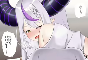 Page 50 of Lap-chan to Sugosu 1-nichi Vol. 03 Oshiri Mise Ecchi Hen - preview thumbnail