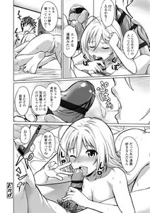 Page 176 of Aolove - preview thumbnail