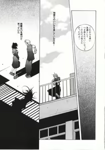 Page 176 of Shokunyuu - preview thumbnail