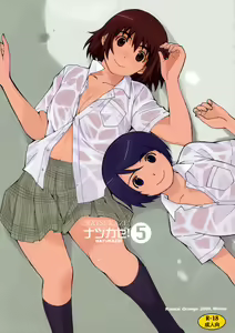 Natsukaze! 5 — hentai manga cover on Fhentai