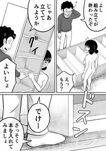 Page 20 of Zenra Shoujo 2 - preview thumbnail