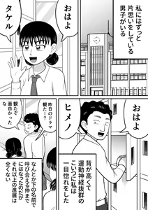 Page 2 of Zenra Shoujo 2 - preview thumbnail