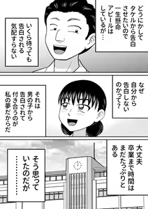 Page 3 of Zenra Shoujo 2 - preview thumbnail