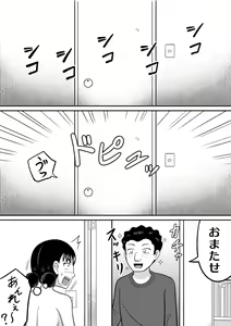 Page 33 of Zenra Shoujo 2 - preview thumbnail
