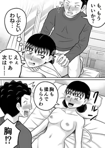 Page 41 of Zenra Shoujo 2 - preview thumbnail