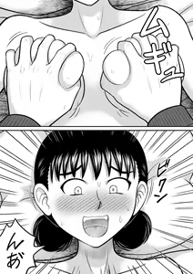 Page 43 of Zenra Shoujo 2 - preview thumbnail