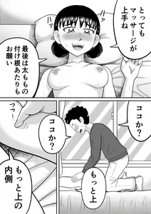 Page 46 of Zenra Shoujo 2 - preview thumbnail