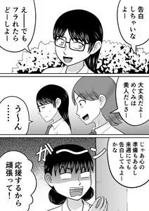 Page 5 of Zenra Shoujo 2 - preview thumbnail