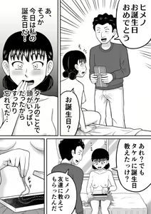 Page 53 of Zenra Shoujo 2 - preview thumbnail