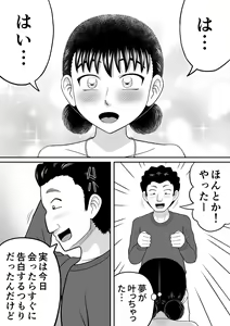 Page 56 of Zenra Shoujo 2 - preview thumbnail