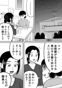 Page 7 of Zenra Shoujo 2 - preview thumbnail