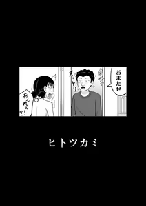 Page 71 of Zenra Shoujo 2 - preview thumbnail