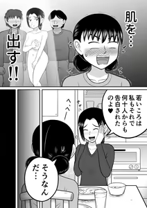Page 9 of Zenra Shoujo 2 - preview thumbnail