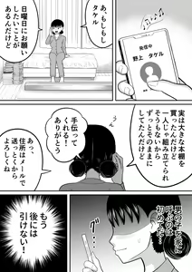 Page 10 of Zenra Shoujo 2 - preview thumbnail