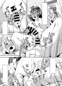 Page 4 of Kurokami LONG Futanari-chan to Jyunai SEX ga Shitaii! Part III - preview thumbnail