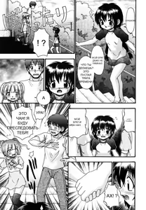 Page 56 of Tsukumimi (decensored) - preview thumbnail