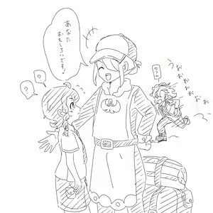 Page 14 of Pepaao matome ③※ rasuto 2-mai hadairo chūi※ - preview thumbnail