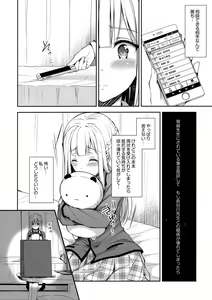 Page 56 of Indeki No Reijou Soushuuhen - preview thumbnail