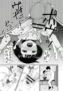 Page 56 of Nakayosi Apuri Ch.1-5 - preview thumbnail