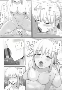 Page 9 of Morgan Heika no Tokubetsu Ninmu 3 - preview thumbnail