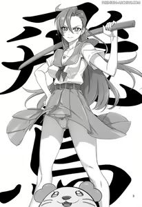 Page 2 of Asuka Senpai Ippatsu Nyuushi | Asuka e L' Esame D' Ammissione in un solo Colpo - preview thumbnail