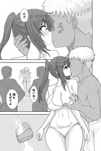 Page 5 of Beach de Nanpa Sex - preview thumbnail