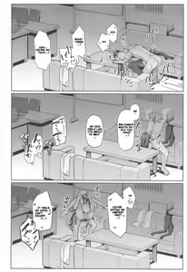 Page 17 of Shuseki Gyouseikan no Kojin Gyoumu 2 | Personal Services of the Chief Administrative Officer 2 - preview thumbnail