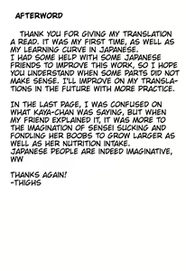 Page 25 of Shuseki Gyouseikan no Kojin Gyoumu 2 | Personal Services of the Chief Administrative Officer 2 - preview thumbnail