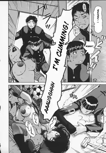 Page 117 of Wakana-sensei ni Kiyotsukero! | Beware of Wakana-sensei! - preview thumbnail