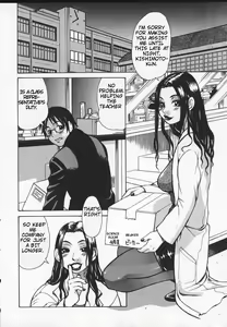 Page 3 of Wakana-sensei ni Kiyotsukero! | Beware of Wakana-sensei! - preview thumbnail