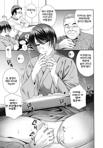 Page 49 of Fushidara na Nikutai Dosukebe Gifu no Ninshin Shinan - preview thumbnail