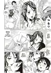 Page 12 of Doutei Viking! - preview thumbnail