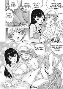 Page 22 of Doutei Viking! - preview thumbnail