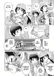 Page 38 of Doutei Viking! - preview thumbnail
