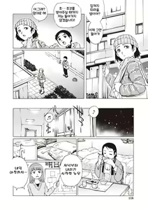Page 74 of Doutei Viking! - preview thumbnail
