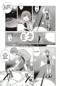 Page 93 of Doutei Viking! - preview thumbnail